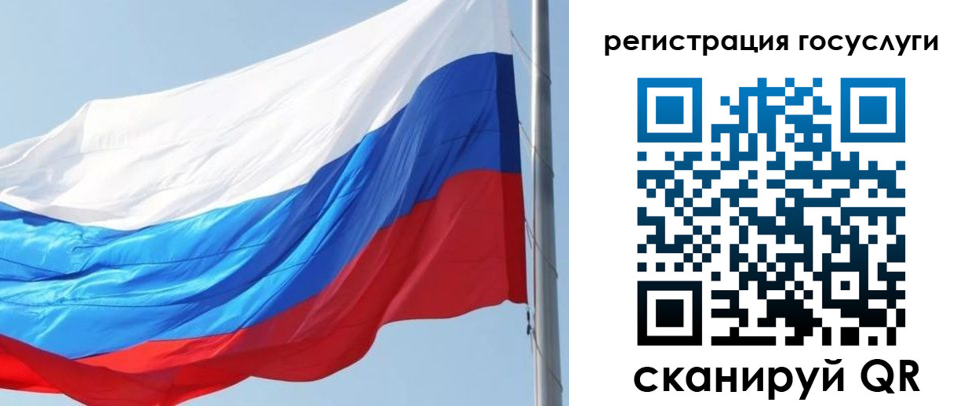 прописка в квартире в Свободном